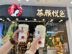 -茶颜悦色(银盆岭万达广场店)