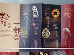 -北京大葆台遗址博物馆