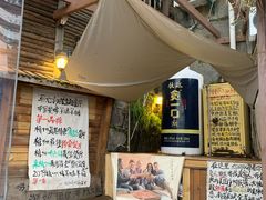 -马灯部落·西湖边的创意山景餐厅(虎跑动物园店)