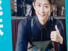 -半天妖烤鱼(新中关购物中心店)
