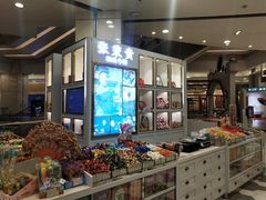 -张秉贵糖果专柜(北京市百货大楼店)