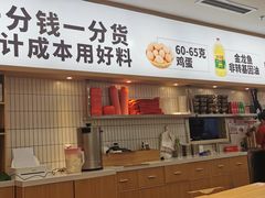 -米村拌饭(天津东丽万达店)