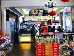 -百年义利(北兴路店)