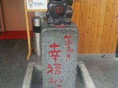 -虹梅食堂·爱蝦乃家