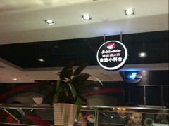 -海底捞火锅(泉城路店)