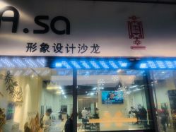 -ASA HAIR SALON