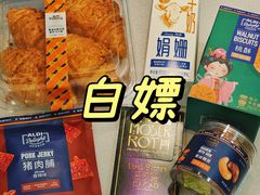 -ALDI奥乐齐超市(凯德虹口店)