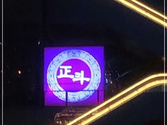 -正斗·港式粤菜(SKLP店)