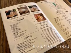 菜单-Common Table · Brunch & Coffee