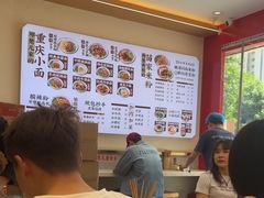 -十八梯邓凳面(大坪正街店)