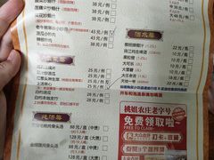 -桃姐农庄老字号(从化温泉店)