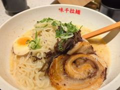 -味千拉面(广州白云机场T1西二店)