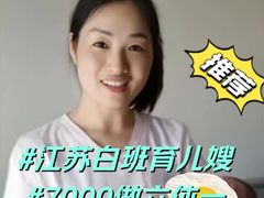 -优护优家Ucare月嫂育儿嫂陪伴师(静安店)