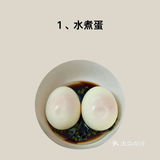 减脂早餐