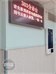 -首都医科大学附属北京儿童医院
