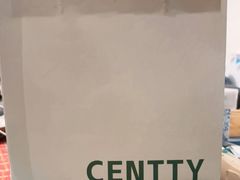 -CENTTY辛蒂咖啡·烘焙·西点(D15生活美学馆店)