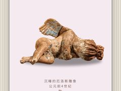 -南京博物院