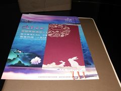 -嘉兴华美达酒店(秦逸路店)