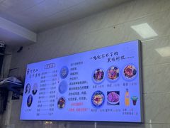 -何老二卤汁凉粉