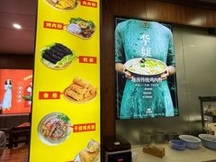 -华姐鸡粉(教育路店)