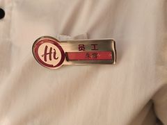 -海底捞火锅(八佰伴店)