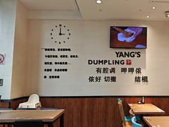 -小杨生煎(香港名都店)