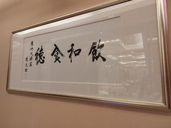 -广州酒家(昌岗地铁站店)