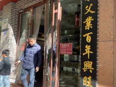 -夏家合汁(天润花园小区店)