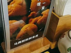 -YAMAKAWA(龙湖胥江天街店)