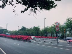 校门外-广州医科大学(越秀校区)