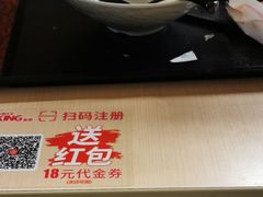 -永和大王(朝晖店)