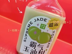 -奈雪的茶(永嘉天地东百城店)