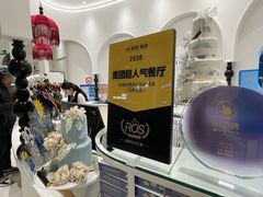 -杜哈夫DOUX RÊVE·生日蛋糕(日月光店)