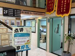 -半岛宠物医院24小时·内窥镜·牙科·碎石中心(府城大道店)