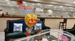 -爱贝蕊恩韩式月子会所(南山店)