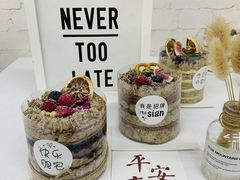 -威利旺卡烘焙西点蛋糕培训(朝阳校区)