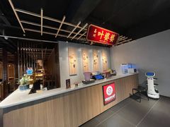 -叶婆婆钵钵鸡(乐山老店)