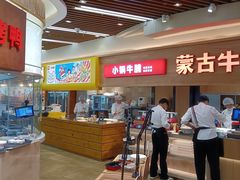-西贝(无锡万象城店)