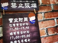 -小胖私厨状元宴·东北私房菜馆