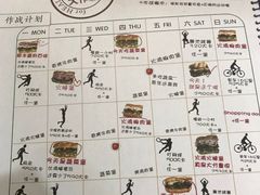 菜单-赛百味SUBWAY(星摩尔店)
