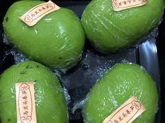 马兰头青团-王宝和酒家(黄浦店)