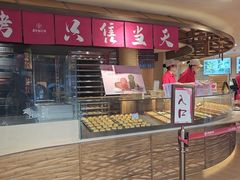 -嘉华鲜花饼(四方街旗舰店)