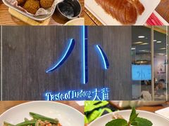-小大董·烤鸭(王府井apm店)