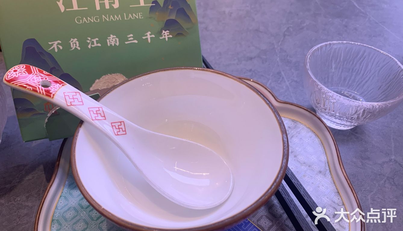 打卡苏式叫花鸡～江南里