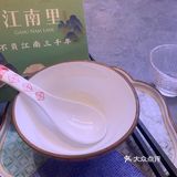 打卡苏式叫花鸡～江南里