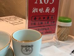 -丹江口渔村·湘味厨房(桃园店)