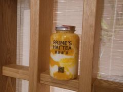 -素匠泰茶(三里屯SOHO工体奶茶店)