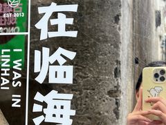 -紫阳古街