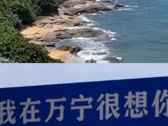 -石梅湾