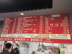 -小卫香辣面馆(老二中老大门店)